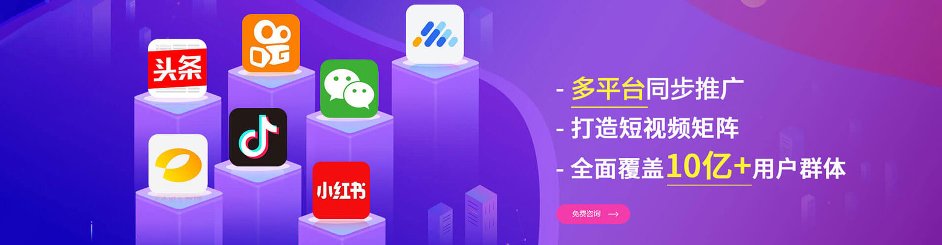 合浦竞价推广开户