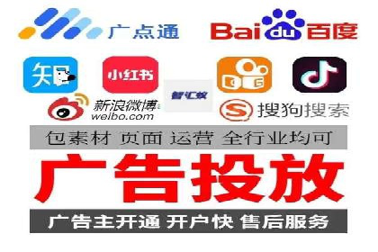 信息流代运营的秘密：如何提高转化率