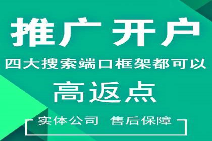 娱乐产业中的信息流代理服务及效果评估