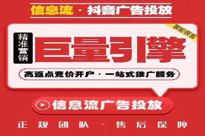 微博信息流大数据应用案例分析